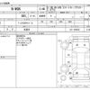 honda n-wgn 2014 -HONDA 【湘南 581ｺ2892】--N WGN DBA-JH1--JH1-1049543---HONDA 【湘南 581ｺ2892】--N WGN DBA-JH1--JH1-1049543- image 3