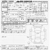 toyota alphard 2013 -TOYOTA 【堺 343ﾇ8000】--Alphard ANH20W-8259894---TOYOTA 【堺 343ﾇ8000】--Alphard ANH20W-8259894- image 3