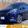 nissan serena 2022 CFJ1663217 image 1