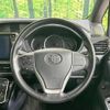 toyota voxy 2016 -TOYOTA--Voxy DBA-ZRR80W--ZRR80-0244347---TOYOTA--Voxy DBA-ZRR80W--ZRR80-0244347- image 12