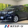 toyota alphard 2017 -TOYOTA--Alphard DBA-AGH30W--AGH30-0122550---TOYOTA--Alphard DBA-AGH30W--AGH30-0122550- image 1