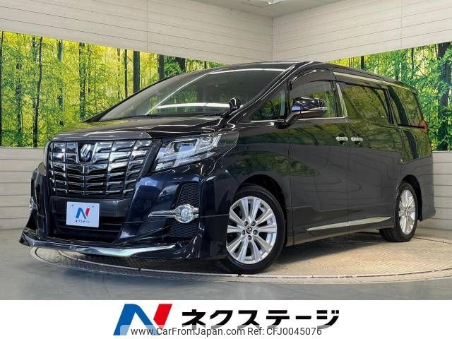 toyota alphard 2017 -TOYOTA--Alphard DBA-AGH30W--AGH30-0122550---TOYOTA--Alphard DBA-AGH30W--AGH30-0122550- image 1