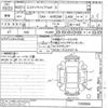 toyota estima-hybrid undefined -TOYOTA--Estima Hybrid AHR20W-7059904---TOYOTA--Estima Hybrid AHR20W-7059904- image 3