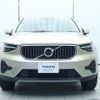 volvo xc40 2023 CFJ1570081 image 17
