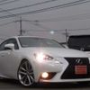 lexus is 2013 -LEXUS--Lexus IS DBA-GSE30--GSE30-5008368---LEXUS--Lexus IS DBA-GSE30--GSE30-5008368- image 15