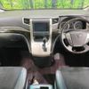 toyota vellfire 2014 -TOYOTA--Vellfire DBA-ANH20W--ANH20-8330072---TOYOTA--Vellfire DBA-ANH20W--ANH20-8330072- image 2