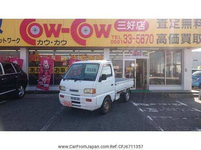 suzuki-carry-truck-1995-2678-car_5d838592-4d69-43dc-84d3-407ec28f9521