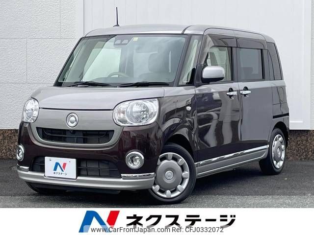 daihatsu move-canbus 2018 -DAIHATSU--Move Canbus 5BA-LA800S--LA800S-0141795---DAIHATSU--Move Canbus 5BA-LA800S--LA800S-0141795- image 1