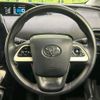 toyota prius 2017 -TOYOTA--Prius DAA-ZVW50--ZVW50-8073023---TOYOTA--Prius DAA-ZVW50--ZVW50-8073023- image 12