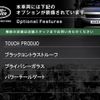 land-rover range-rover 2023 -ROVER--Range Rover 3CA-LZ2NB--SALZA2AN2PH217953---ROVER--Range Rover 3CA-LZ2NB--SALZA2AN2PH217953- image 2