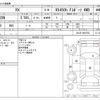 lexus rx 2021 CFJ1693341 image 3