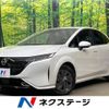 nissan aura 2023 quick_quick_FE13_FE13-336818 image 1