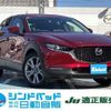 mazda cx-3 2019 -MAZDA 【船橋 300ｾ5923】--CX-30 DMEP--103611---MAZDA 【船橋 300ｾ5923】--CX-30 DMEP--103611- image 1