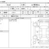 honda fit 2023 -HONDA 【福島 530ﾃ8844】--Fit 6AA-GR3--GR3-1327037---HONDA 【福島 530ﾃ8844】--Fit 6AA-GR3--GR3-1327037- image 3