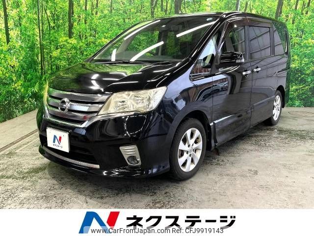 nissan serena 2011 -NISSAN--Serena DBA-FC26--FC26-025548---NISSAN--Serena DBA-FC26--FC26-025548- image 1