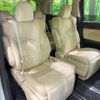 toyota vellfire 2015 -TOYOTA--Vellfire DBA-AGH35W--AGH35-0007885---TOYOTA--Vellfire DBA-AGH35W--AGH35-0007885- image 11