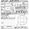 mitsubishi eclipse-cross 2020 CFJ1789763 image 3