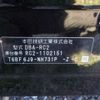 honda odyssey 2016 CFJ1786934 image 41