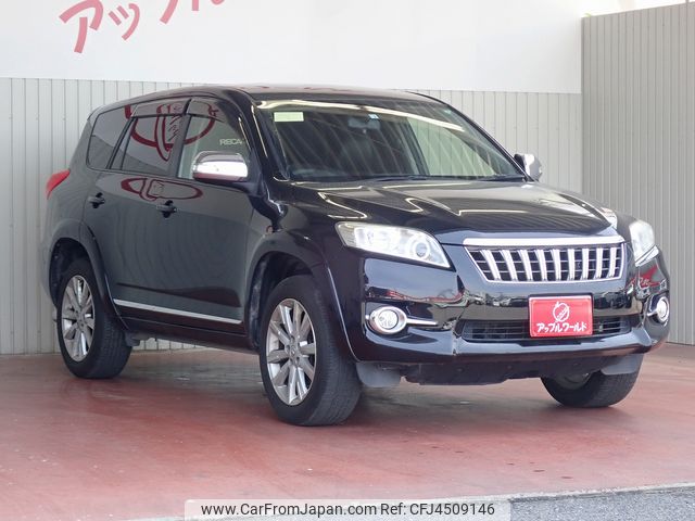 toyota vanguard 2014 20630306 image 1