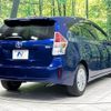 toyota prius-α 2017 -TOYOTA--Prius α DAA-ZVW41W--ZVW41-0060279---TOYOTA--Prius α DAA-ZVW41W--ZVW41-0060279- image 18