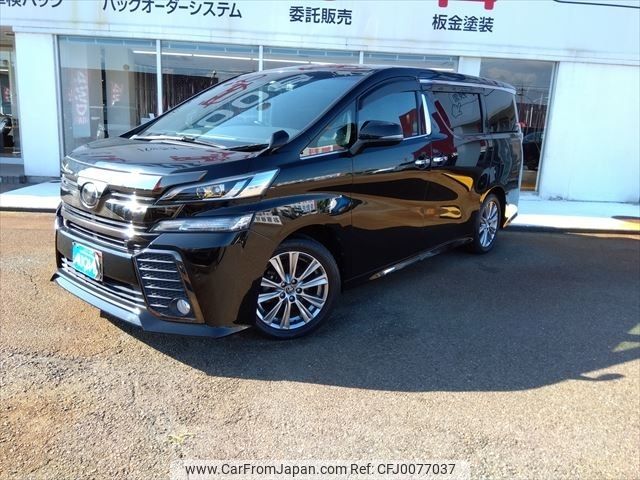 toyota vellfire 2017 -TOYOTA--Vellfire DBA-AGH30W--AGH30-0157506---TOYOTA--Vellfire DBA-AGH30W--AGH30-0157506- image 1