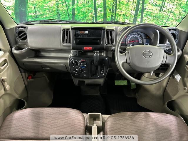 nissan nv100-clipper 2021 CFJ1756936 image 2