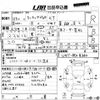 mitsubishi minicab-truck 1991 -MITSUBISHI 【高知 40ま9802】--Minicab Truck U41T-0018360---MITSUBISHI 【高知 40ま9802】--Minicab Truck U41T-0018360- image 3