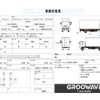 isuzu forward 2016 GOO_NET_EXCHANGE_0541786A30250731W003 image 2