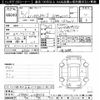 daihatsu hijet-van 2023 -DAIHATSU--Hijet Van S700V-0058239---DAIHATSU--Hijet Van S700V-0058239- image 3