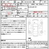 toyota noah 2023 CFJ1629851 image 21