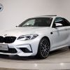 bmw m2 2020 -BMW--BMW M2 CBA-2U30--WBS2U720407F13466---BMW--BMW M2 CBA-2U30--WBS2U720407F13466- image 1