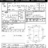 honda n-box 2012 -HONDA 【三重 584ｷ107】--N BOX JF1-1038648---HONDA 【三重 584ｷ107】--N BOX JF1-1038648- image 3