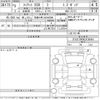 fiat 500 2021 -FIAT 【尾張小牧 503は6380】--Fiat 500 31212-ZFA3120000JE30404---FIAT 【尾張小牧 503は6380】--Fiat 500 31212-ZFA3120000JE30404- image 3