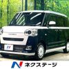daihatsu move-canbus 2025 CFJ1716733 image 1