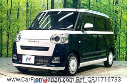daihatsu move-canbus 2025 CFJ1716733
