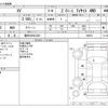 subaru xv 2013 -SUBARU 【豊田 300ﾓ5325】--Subaru XV DBA-GP7--GP7-048501---SUBARU 【豊田 300ﾓ5325】--Subaru XV DBA-GP7--GP7-048501- image 3