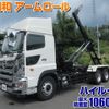 hino profia 2024 -HINO--Profia 2DG-FS1AJE--FS1AJ-00000---HINO--Profia 2DG-FS1AJE--FS1AJ-00000- image 27