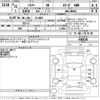 suzuki hustler 2019 -SUZUKI 【Ｎｏ後日 】--Hustler MR41S-640134---SUZUKI 【Ｎｏ後日 】--Hustler MR41S-640134- image 3