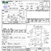 toyota vitz 2012 -TOYOTA--Vitz KSP130--2050721---TOYOTA--Vitz KSP130--2050721- image 3