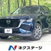 mazda mazda-others 2023 CFJ1459094 image 1