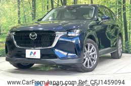 mazda mazda-others 2023 CFJ1459094