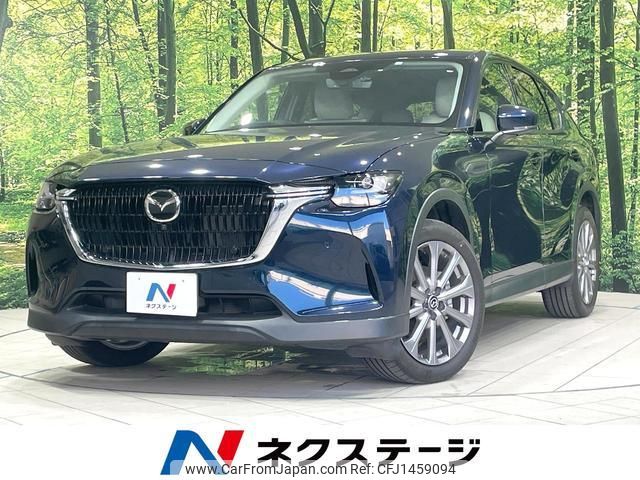 mazda mazda-others 2023 CFJ1459094 image 1