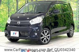 nissan dayz 2016 -NISSAN--DAYZ DBA-B21W--B21W-0319043---NISSAN--DAYZ DBA-B21W--B21W-0319043-