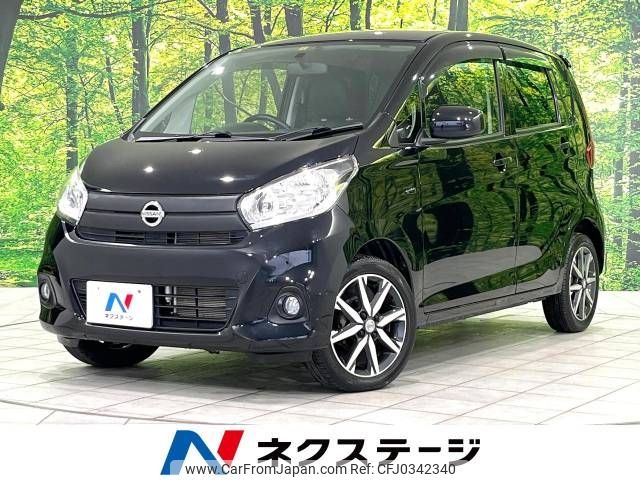 nissan dayz 2016 -NISSAN--DAYZ DBA-B21W--B21W-0319043---NISSAN--DAYZ DBA-B21W--B21W-0319043- image 1