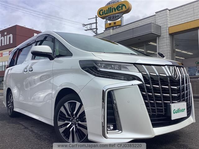 toyota alphard 2018 -TOYOTA--Alphard DBA-AGH30W--AGH30-0184333---TOYOTA--Alphard DBA-AGH30W--AGH30-0184333- image 1