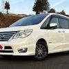 nissan serena 2016 -NISSAN--Serena DAA-HFC26--HFC26-299192---NISSAN--Serena DAA-HFC26--HFC26-299192- image 1