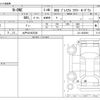 honda n-one 2016 CFJ1244332 image 3