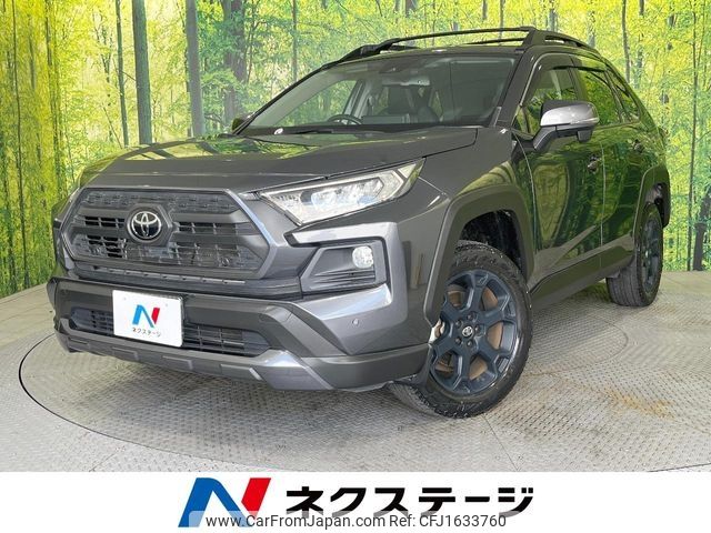 toyota rav4 2021 CFJ1633760 image 1