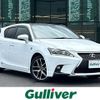 lexus ct 2014 -LEXUS--Lexus CT DAA-ZWA10--ZWA10-2219162---LEXUS--Lexus CT DAA-ZWA10--ZWA10-2219162- image 1