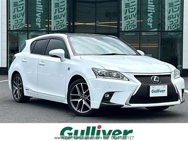 lexus ct 2014 -LEXUS--Lexus CT DAA-ZWA10--ZWA10-2219162---LEXUS--Lexus CT DAA-ZWA10--ZWA10-2219162- image 1